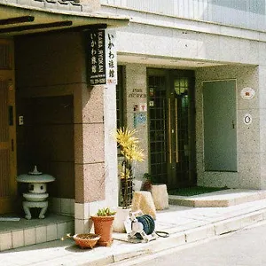 2* Рёкан Ikawa